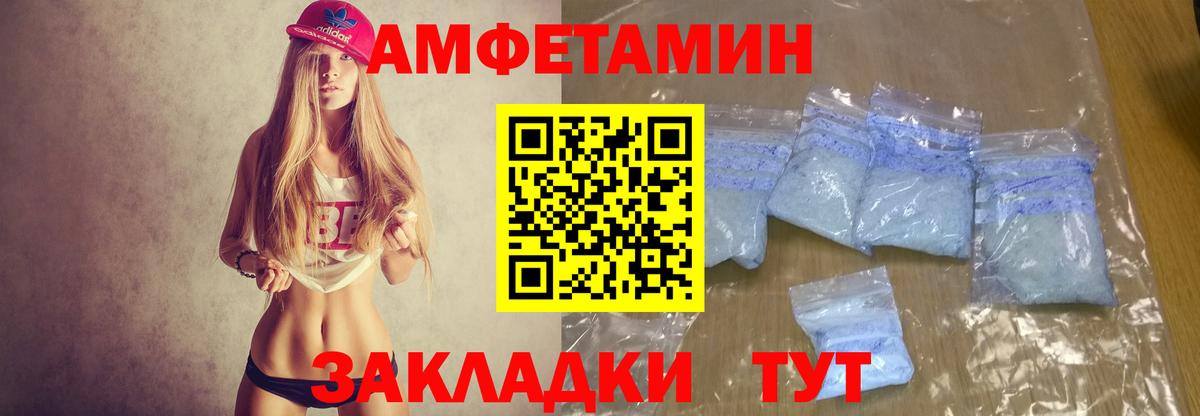 Амфетамин  АМФ 97%  АМФ  Лыткарино  Вход с VPN 