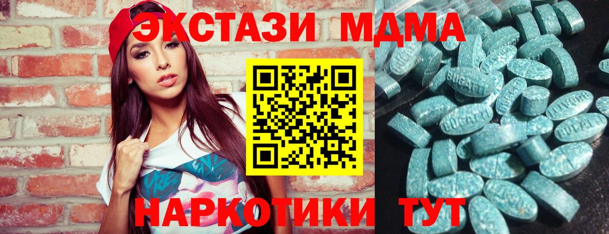 Экстази 300 mg Лыткарино