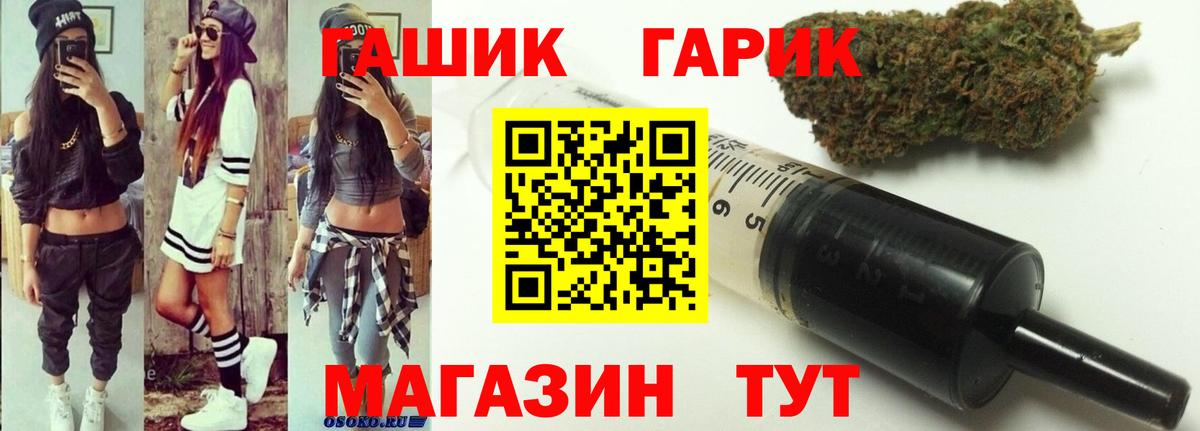 Гашиш  дарнет шоп  Вход с VPN  Лыткарино  ГАШИШ Premium  ГАШ ice o lator 