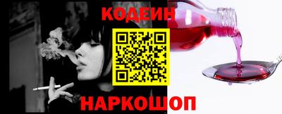 мефедрон Будённовск