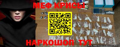 мефедрон Будённовск