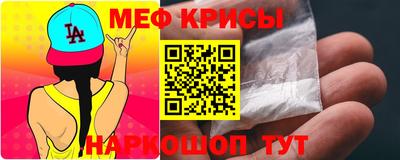 мефедрон Будённовск
