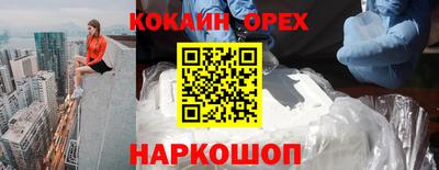 не бодяженный Бугуруслан