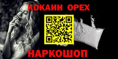 мефедрон Будённовск