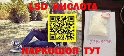 мефедрон Будённовск