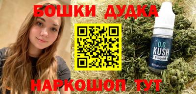 мефедрон Будённовск