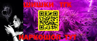 мефедрон Будённовск