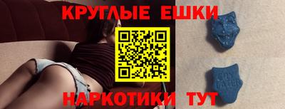 ПСИЛОЦИБИНОВЫЕ ГРИБЫ Бузулук