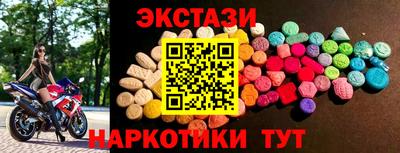 мефедрон Будённовск