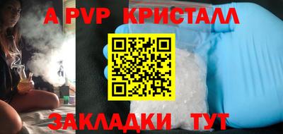 мефедрон Будённовск
