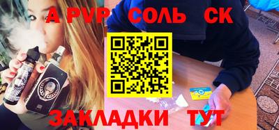 мефедрон Будённовск
