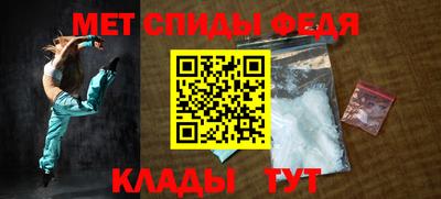 мефедрон Будённовск