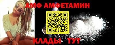 мефедрон Будённовск