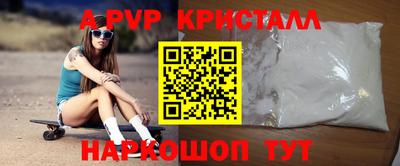 мефедрон Будённовск