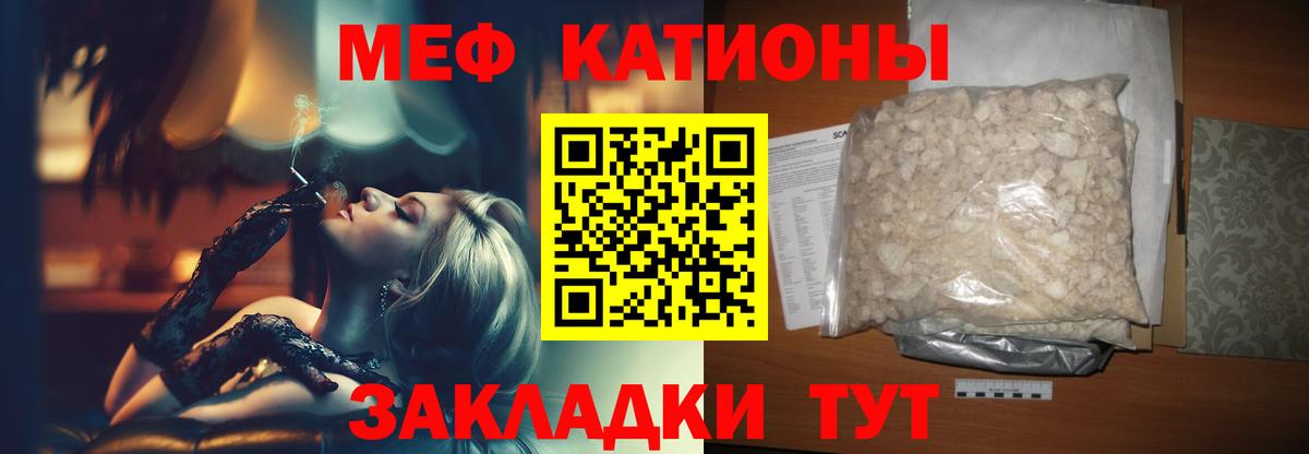 Меф мука Лыткарино