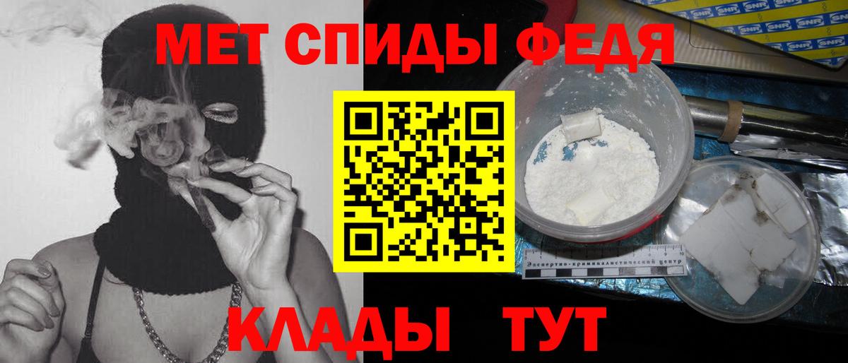 Первитин винт  Первитин винт  Лыткарино  Вход с VPN 