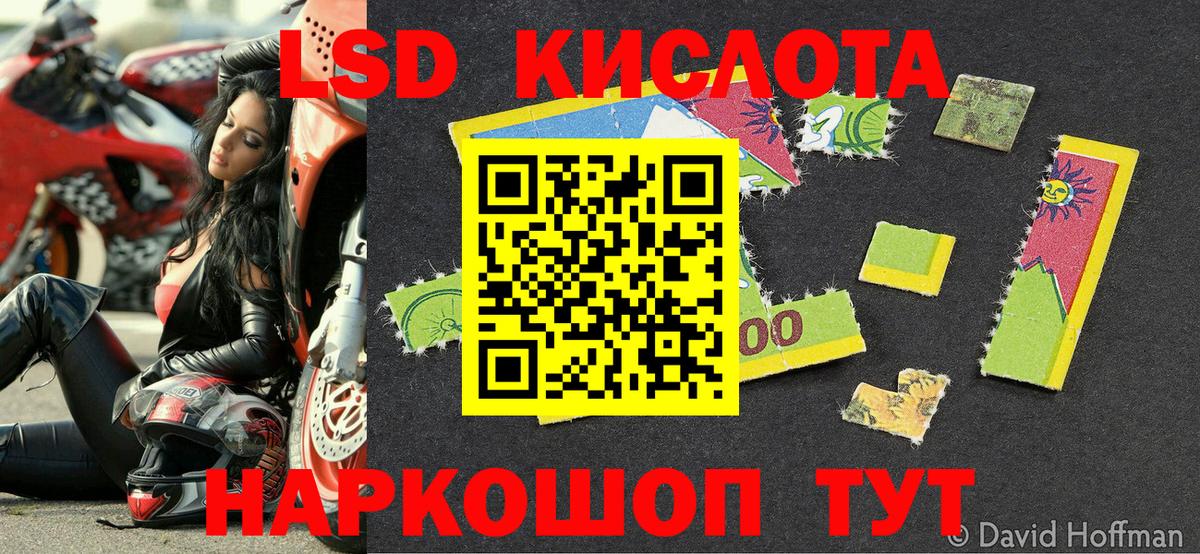 Марки NBOMe 1500мкг Лыткарино