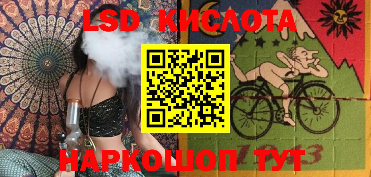 Марки N-bome 1500мкг  Вход с VPN  Лыткарино 