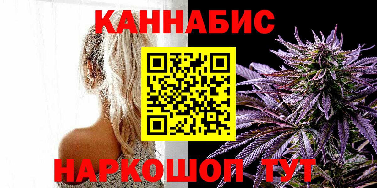 Канабис ГИДРОПОН Лыткарино