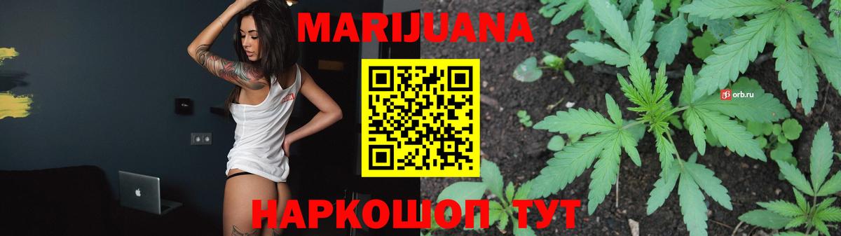 Канабис VHQ  Бошки Шишки OG Kush  Бошки марихуана THC 21%  Лыткарино  Вход с VPN 